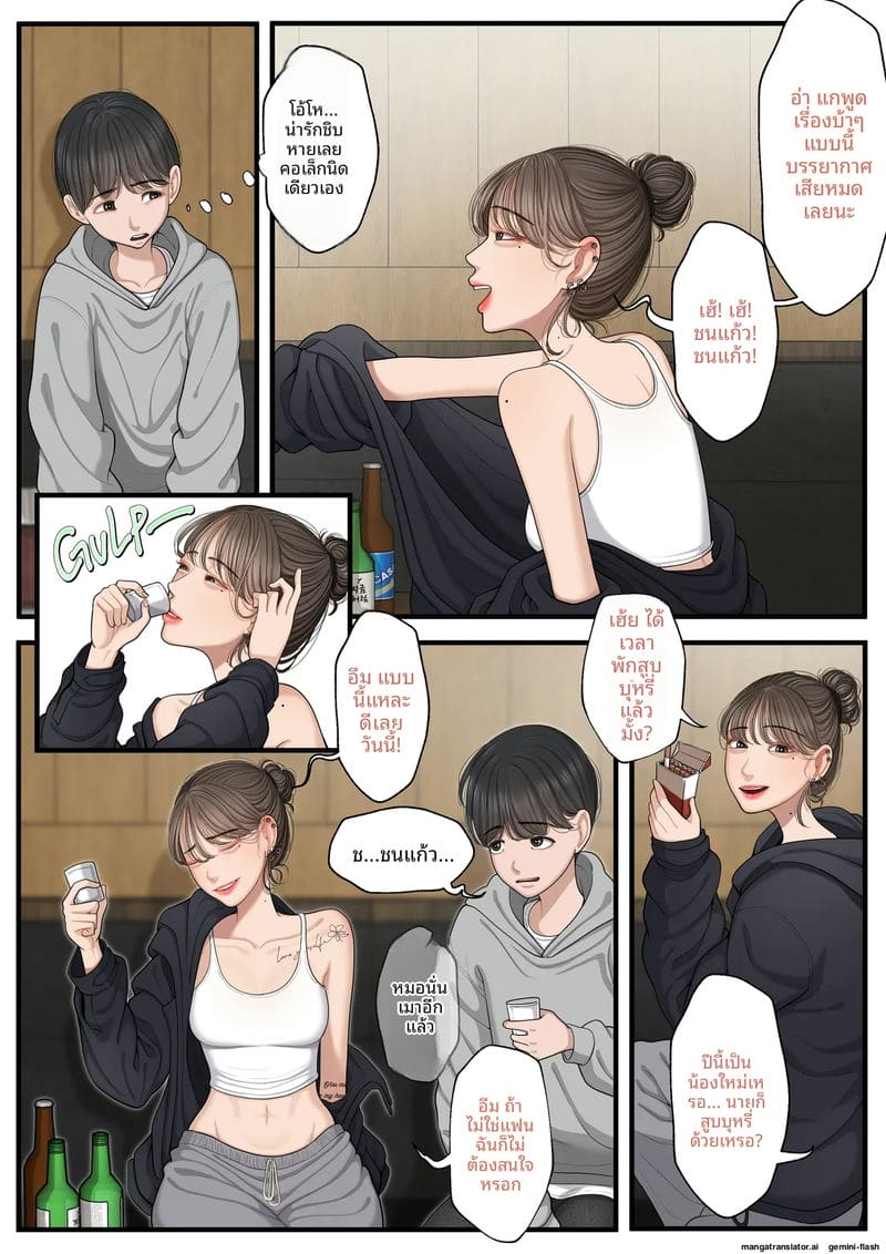 รุ่นพี่สายร้าย… อมควยในผับจนน้ำแตกคาปาก